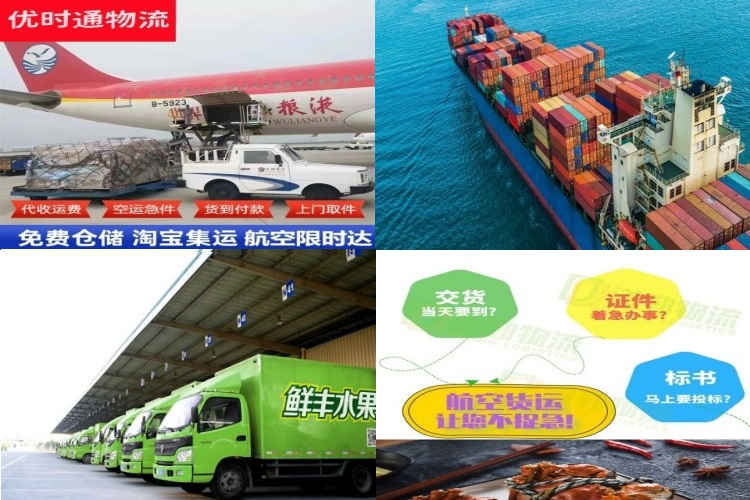 赵西垸林场到北京航空货运公司-赵西垸林场到北京物流专线
